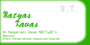 matyas kavas business card